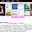 正版彩吧排列三试机号开机号